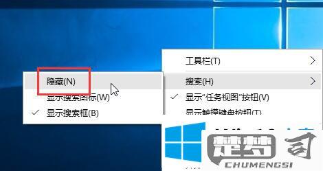 win10弹出搜索框