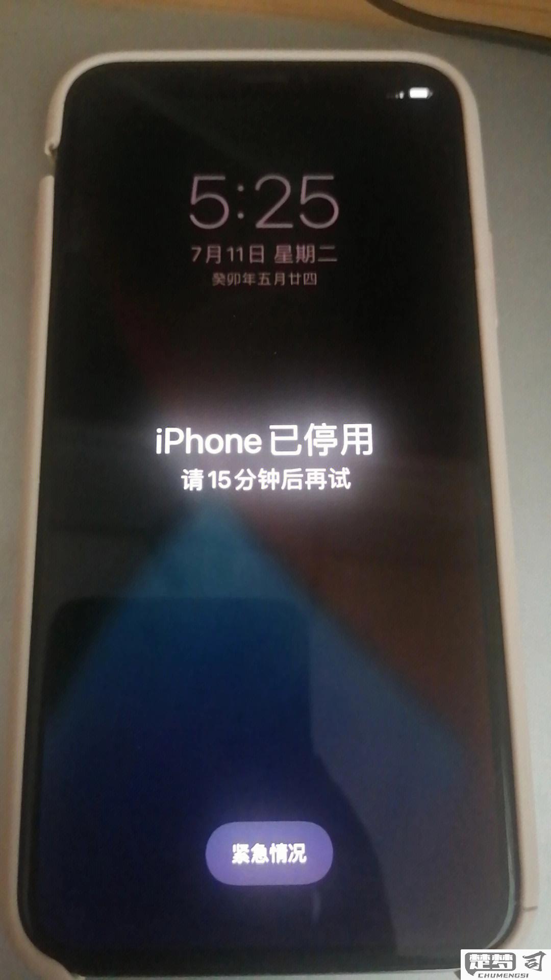 iphone已停用简单恢复