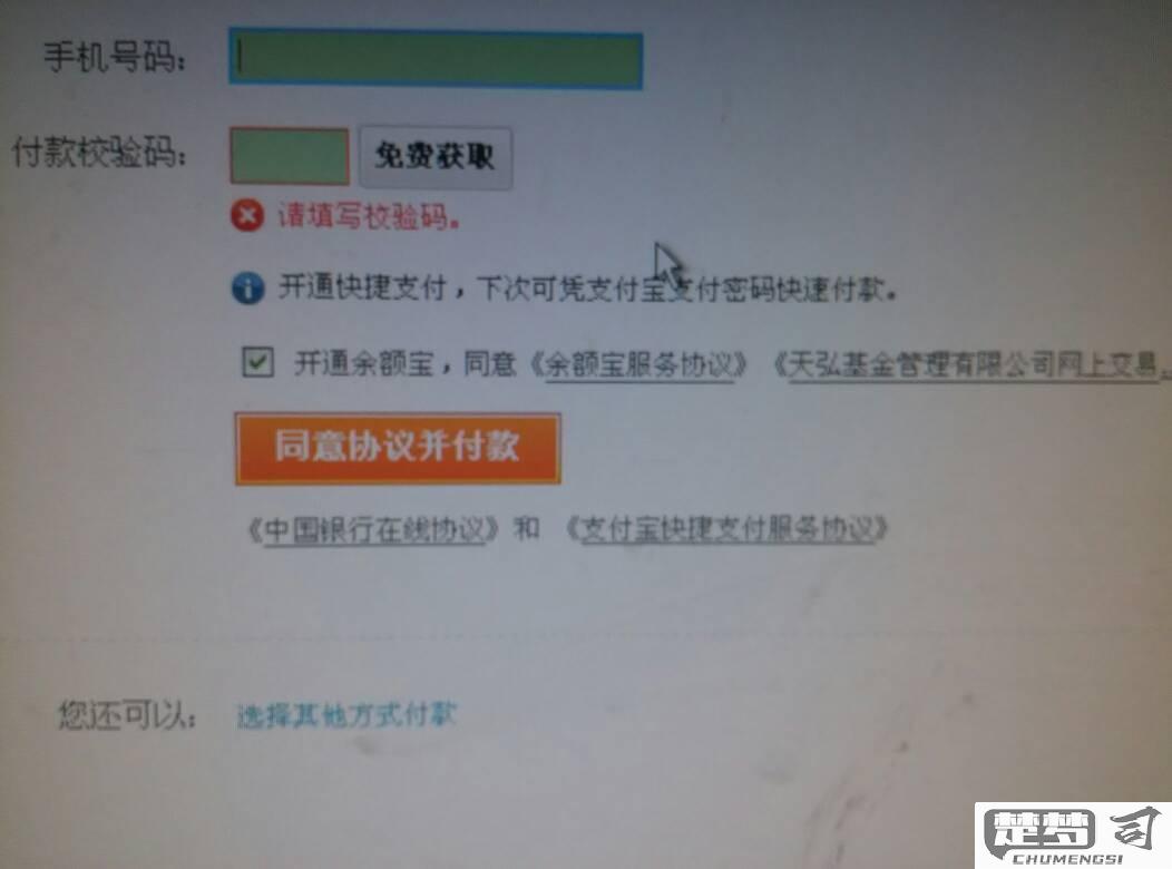 为什么淘宝解除不了银行卡