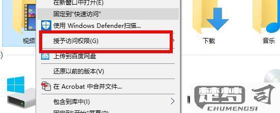 win10没有共享文件夹选项