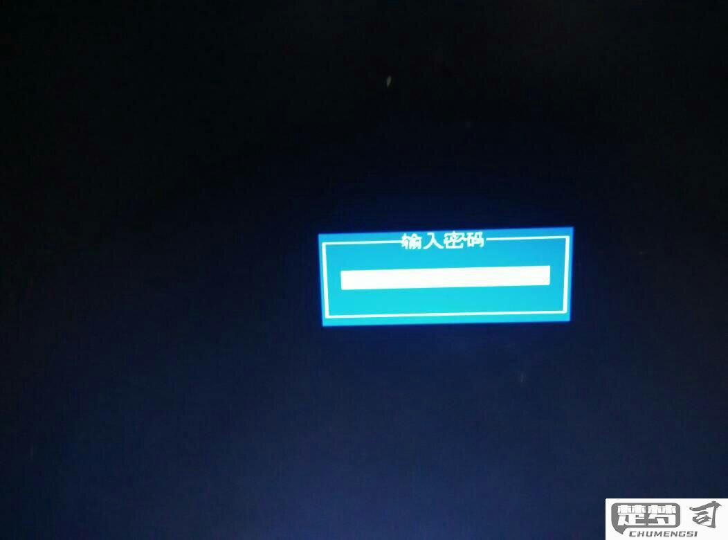 笔记本电脑密码忘记了按f8也没用