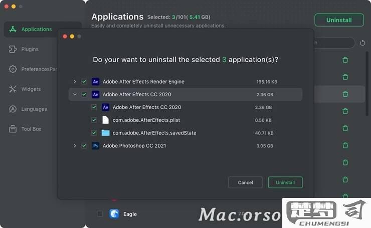 如何在Mac上卸载软件