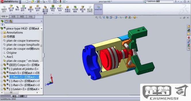 SolidWorks软件