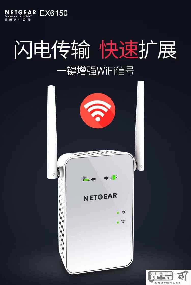 wifi放大器哪种牌子最好