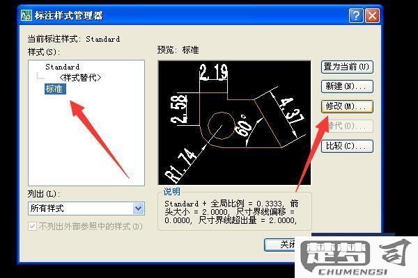 CAD打开不显示文字与标注