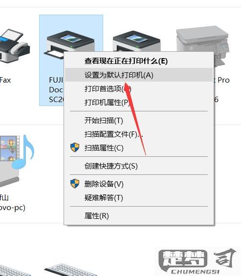 在哪里选择打印机切换