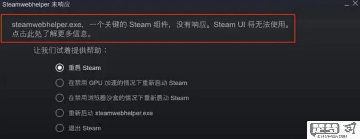 steam一开机就弹出来