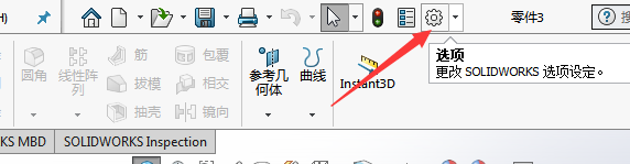 solidworks的音标