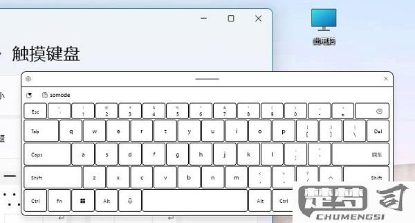 win11键盘没坏 就是打不了字