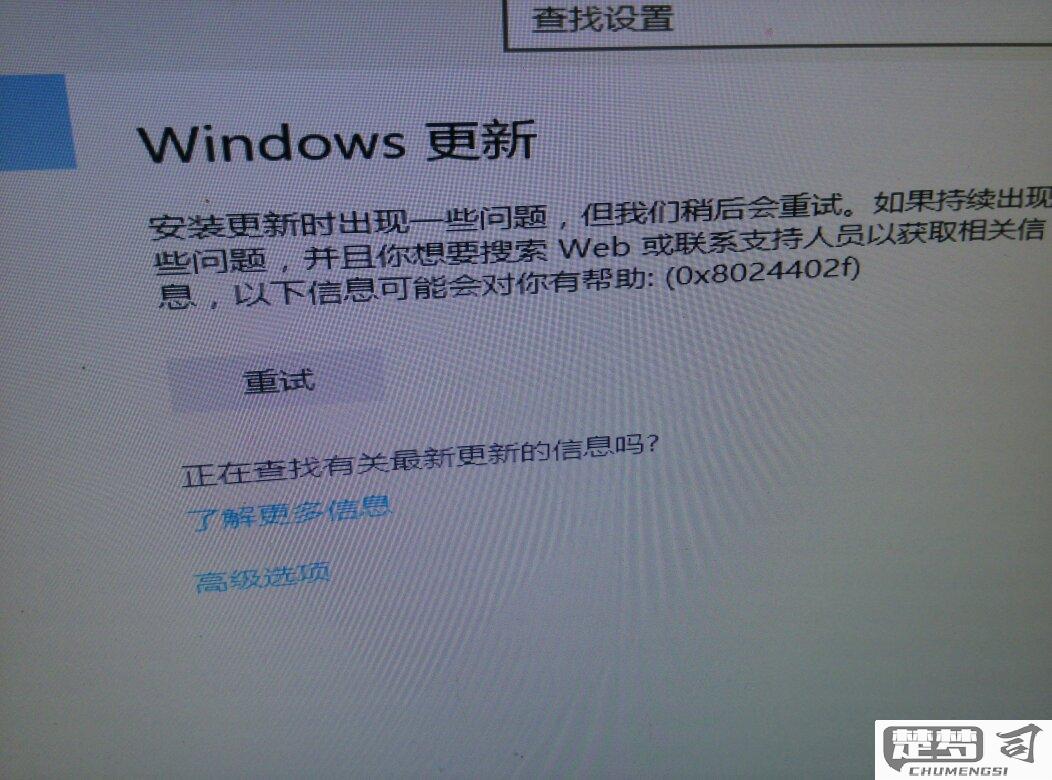 windows10缺少重要更新