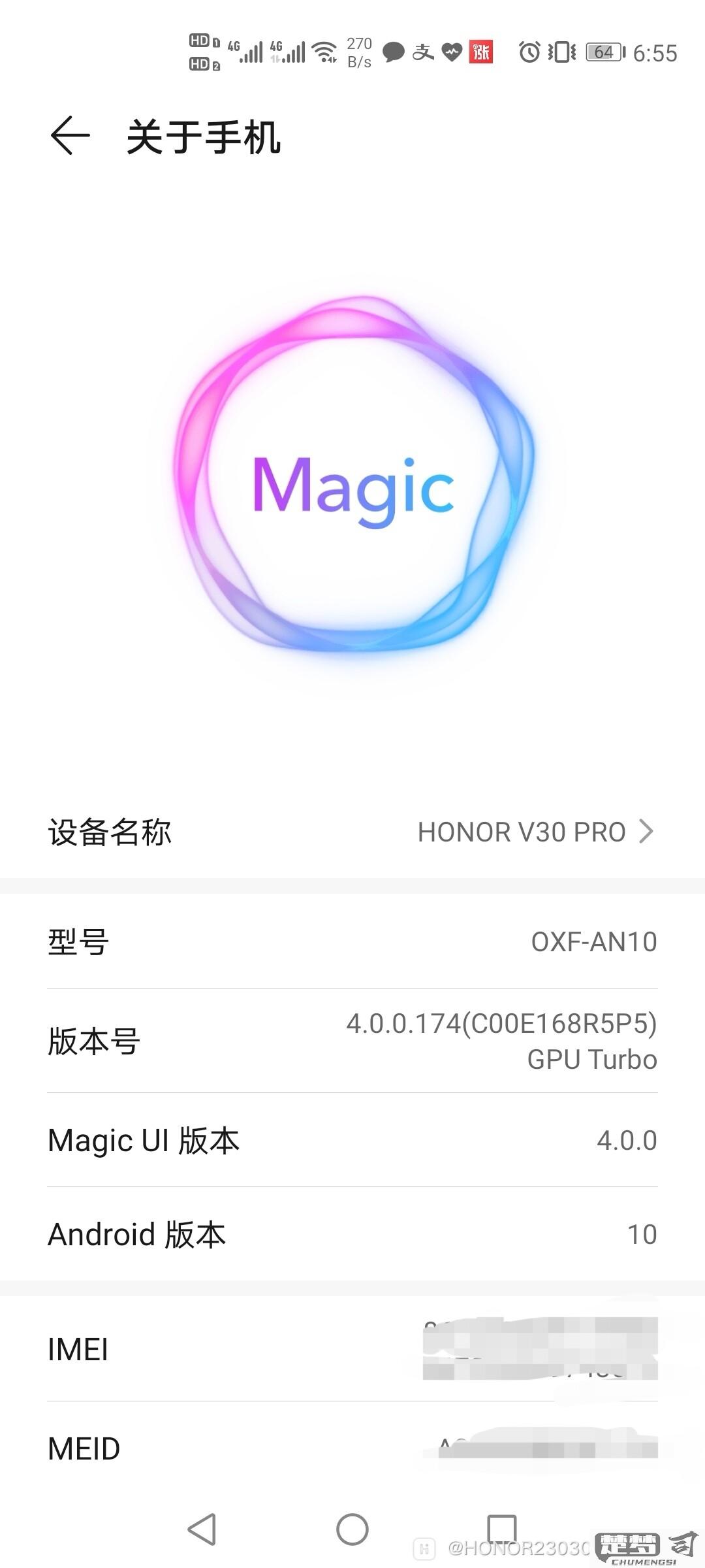 magic升级鸿蒙方法