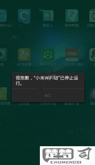 小米突然wifi打不开了