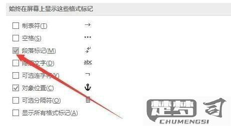 删除多余回车符的方法