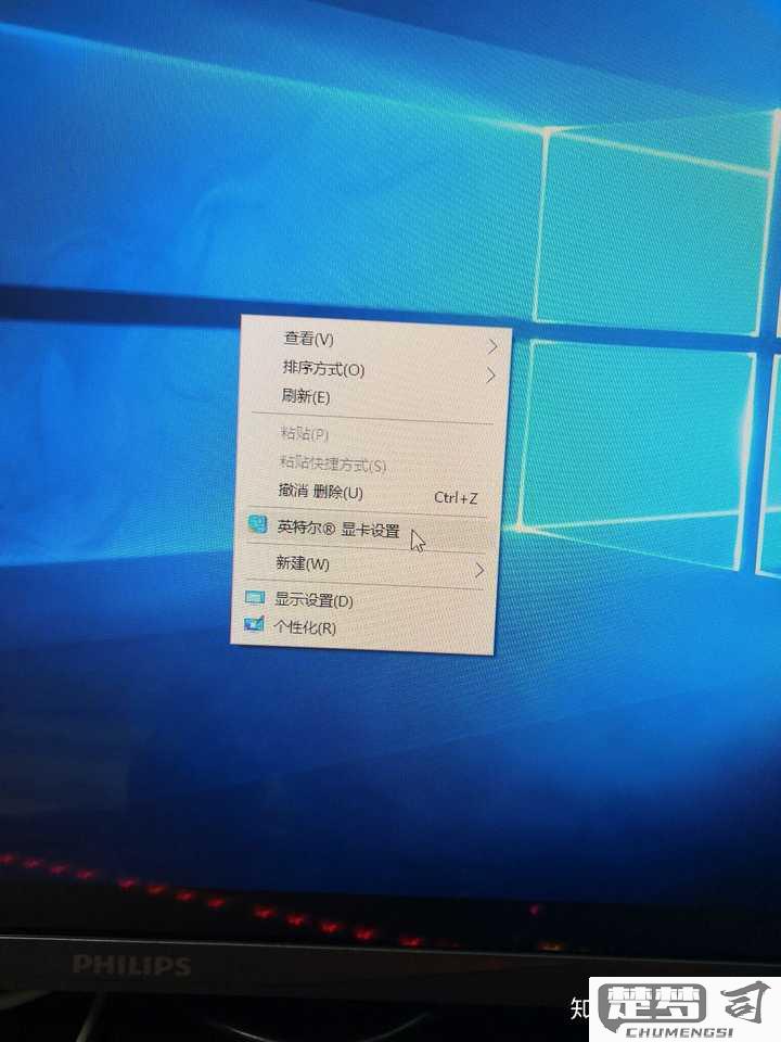 win10只有夜间模式没有亮度