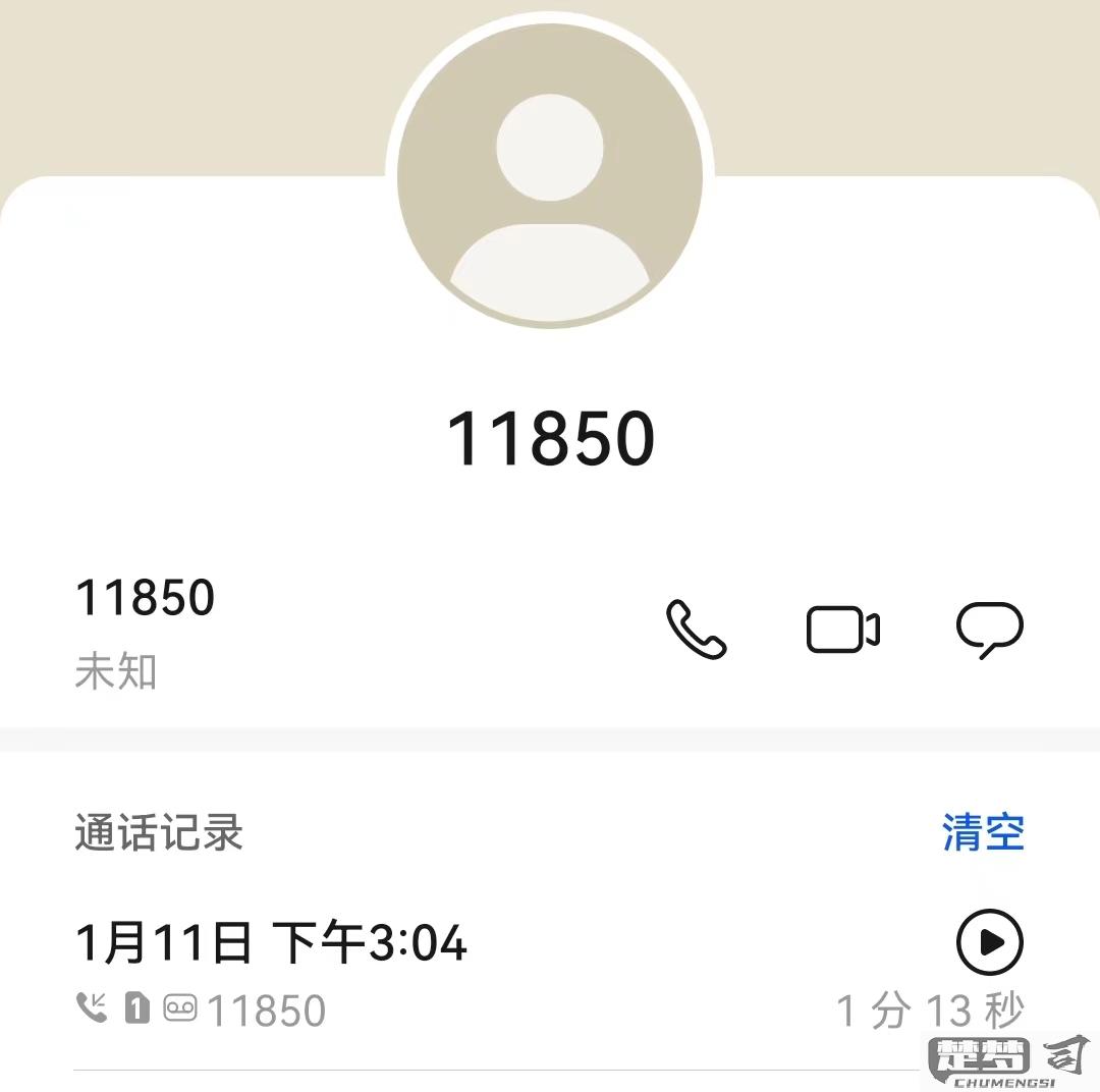 电信呼叫转移13800短信呼