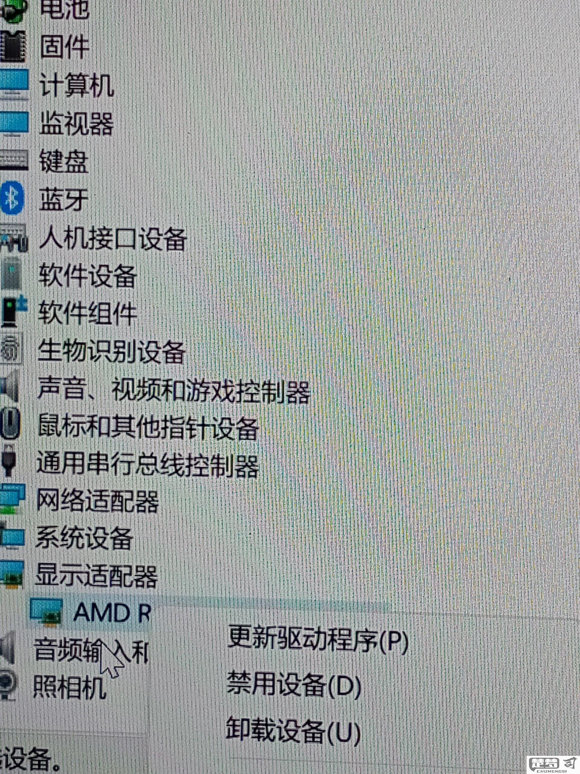 触摸板设备管理器叫什么