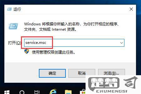 win10停止服务还能用吗