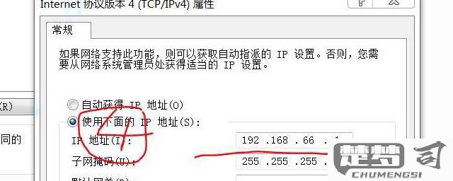 查看自己ip地址的三种方法