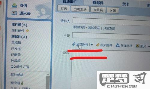 文件可以发qq邮箱吗
