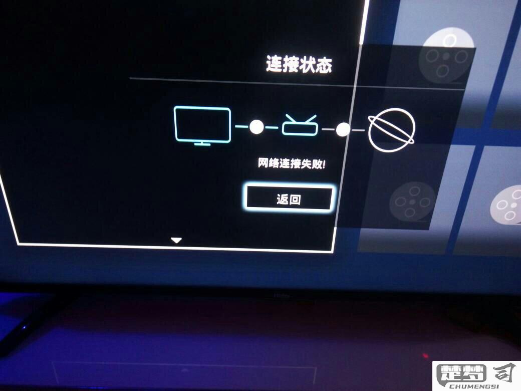 索尼电视找不到wifi连接