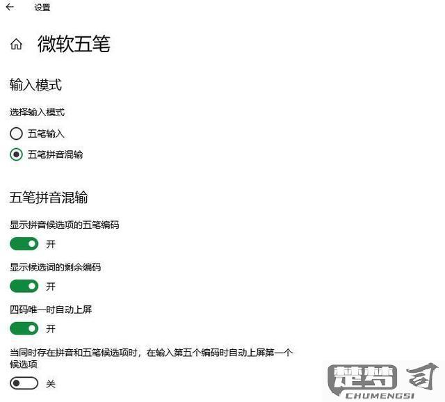 windows10输入法设置在哪