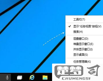 win10任务栏搜索框关闭方法