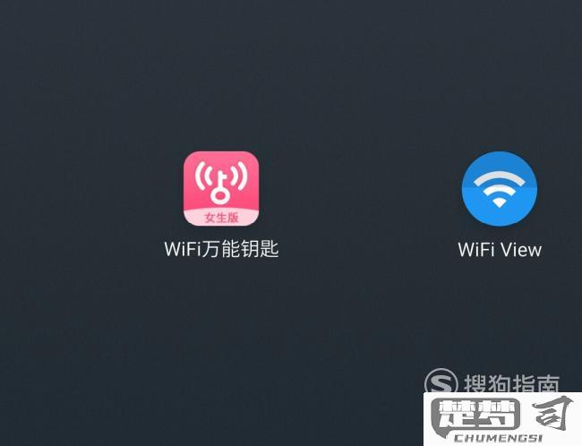 不用密码的wifi万能钥匙