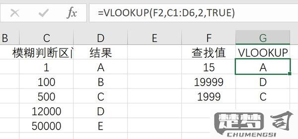 vlookup取第二次出现的值