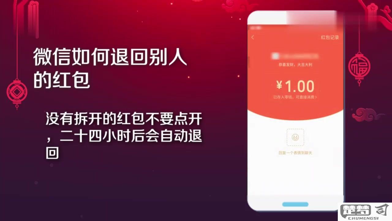 红包对方收了可以追回吗