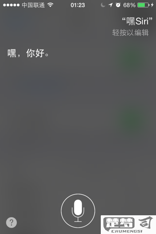 重新设置嘿siri声纹