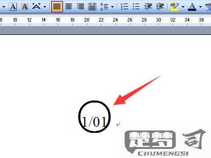word圈1的符号在哪里