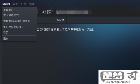 steam一开机自动启动