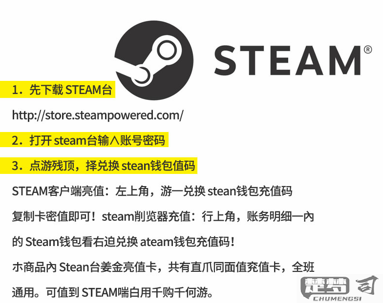 steam小额充值方法