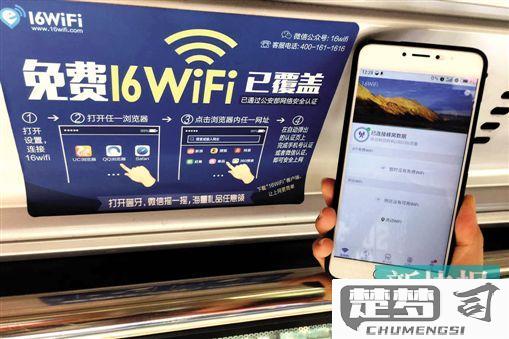 wifi需要认证是欠费了吗