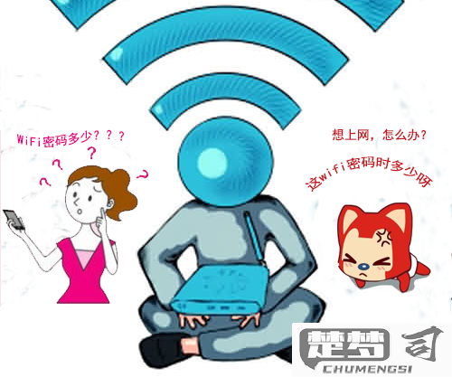 手机看wifi密码的方法