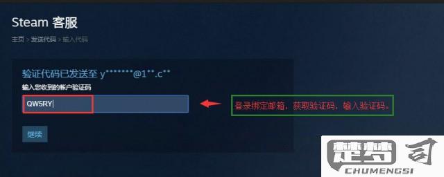 steam手机令牌有必要绑吗