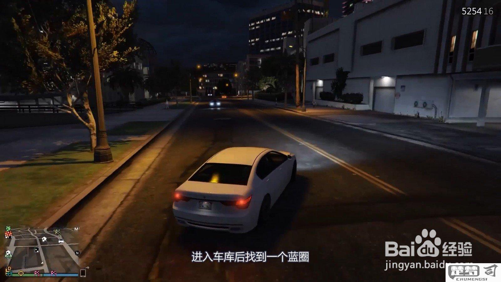 gta5如何跑赢玛丽安