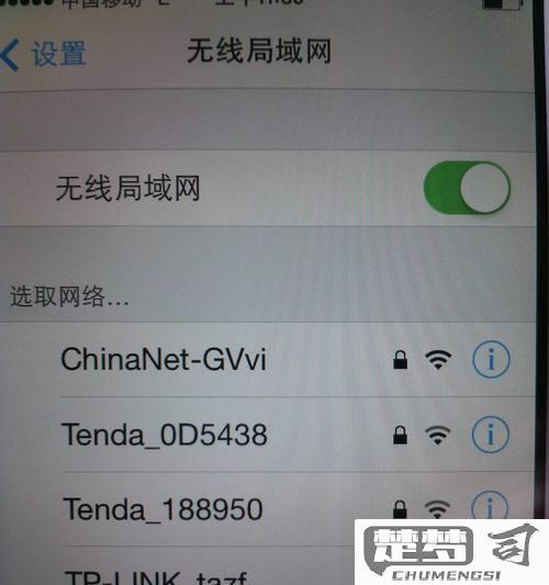 苹果如何共享wifi网络