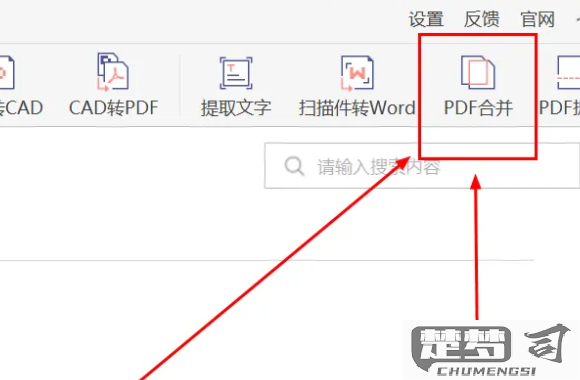 2张图片pdf合成一张