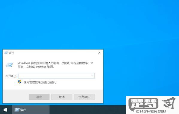 win10定时关机软件