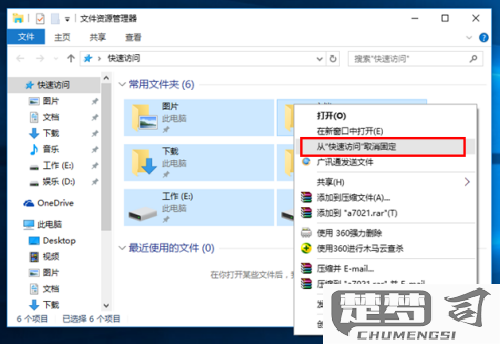 win10任务栏显示资源管理器