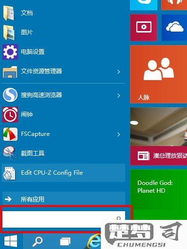 Win10系统组策略如何设置