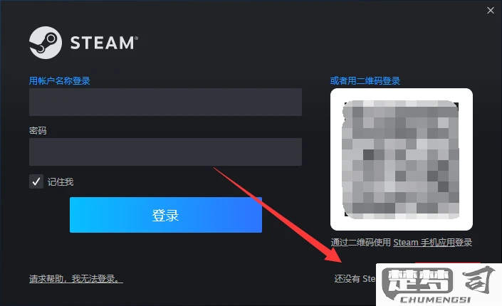 免费创建steam账号