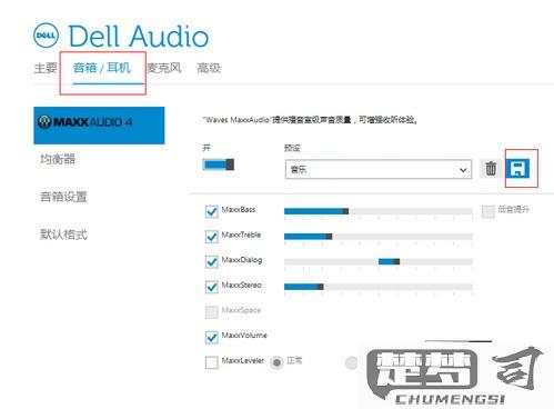 戴尔笔记本没声音了如何恢复