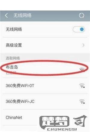 手机如何查wifi密码是多少