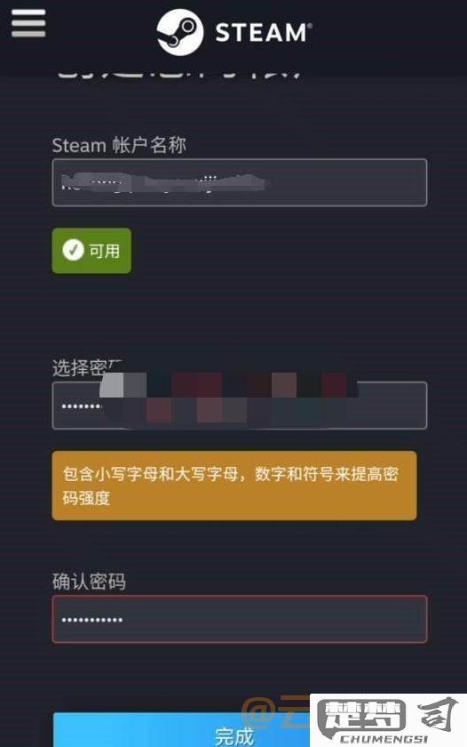 如何在手机端注册steam