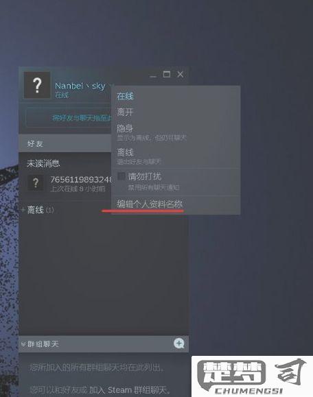 steam数字id可以给别人吗