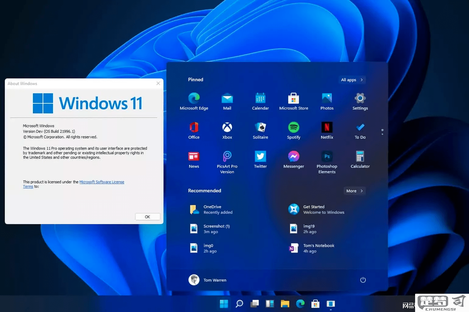 正版windows11多少钱