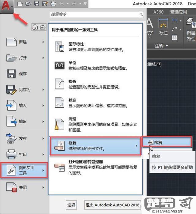 CAD复制粘贴不是一个东西