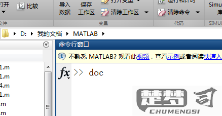 matlab函数调用三种方法